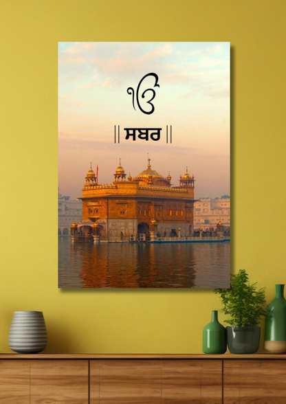 Golden Temple Devotional Poster