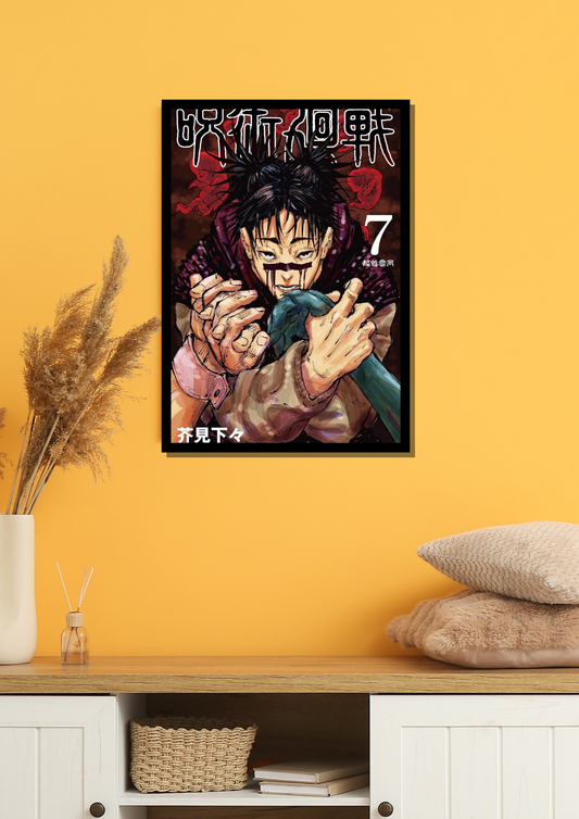 Jujutsu Kaisen Vol. 7 Photo Frame